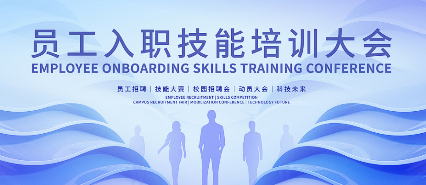人力资源职业发展中心【官网】